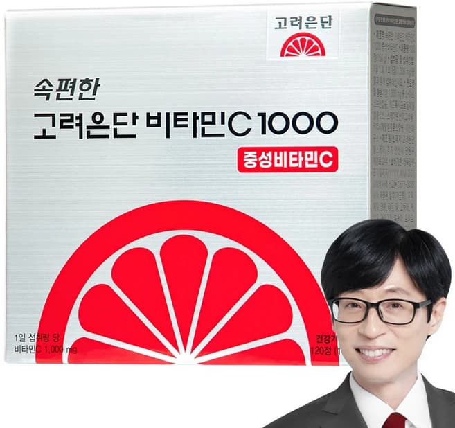 고려은단 속편한 비타민C 1000 중성비타민C